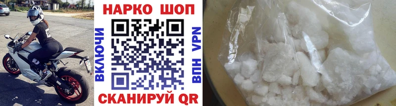 Где можно купить наркотики Красноармейск Каннабис  COCAIN  МЕФ 
