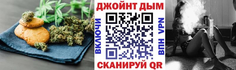 где можно купить Красноармейск Cannafood марихуана