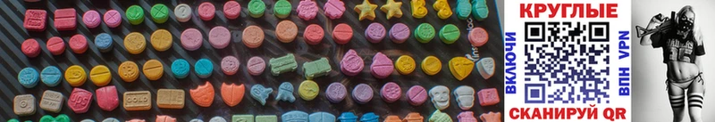Ecstasy диски  Красноармейск 