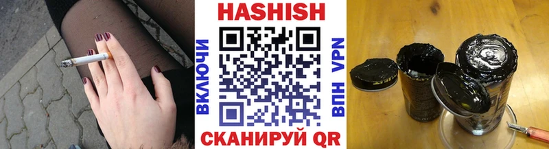 гидра ССЫЛКА  Красноармейск  ГАШИШ Premium 