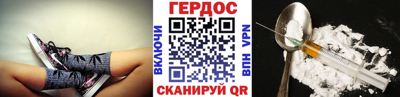 Героин хмурый  Красноармейск 