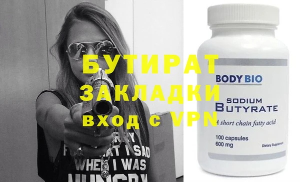 прущие грибы Бронницы