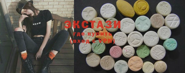 прущие грибы Бронницы