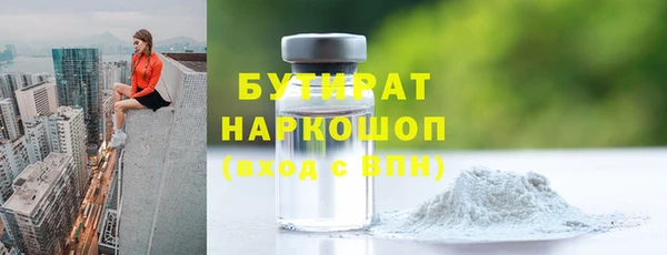 прущие грибы Бронницы