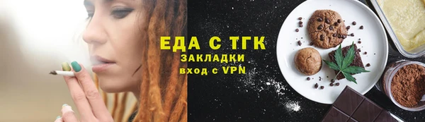 скорость mdpv Бородино