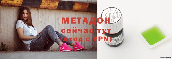 кокаин перу Бугульма