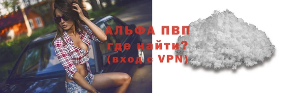 кокаин перу Бугульма
