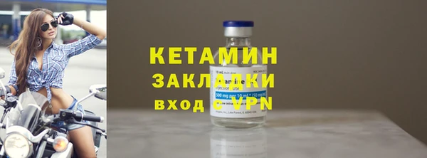кокаин перу Бугульма