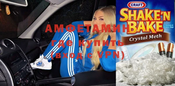 кокаин перу Бугульма