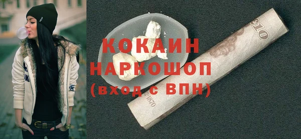 скорость mdpv Бородино
