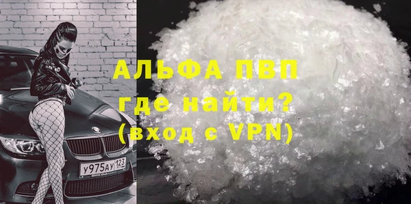 кокаин перу Бугульма