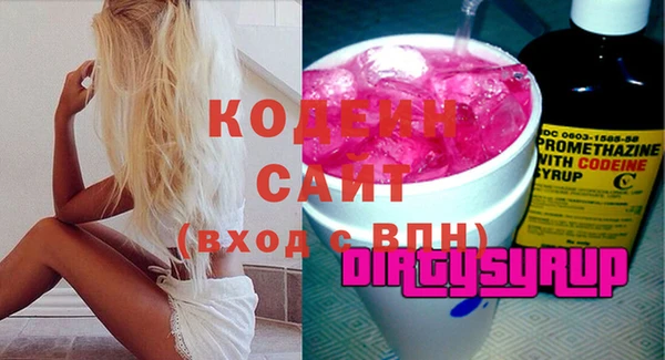 кокаин перу Бугульма