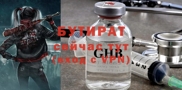 кокаин перу Бугульма