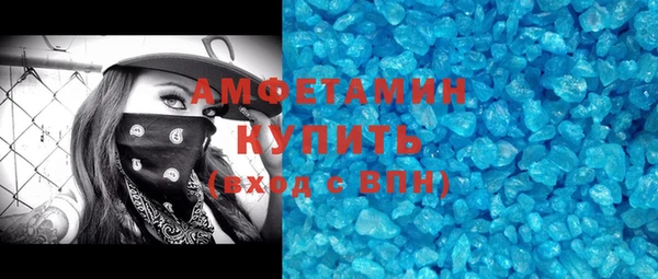 кокаин перу Бугульма