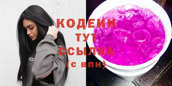 прущие грибы Бронницы