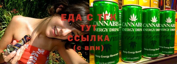 прущие грибы Бронницы