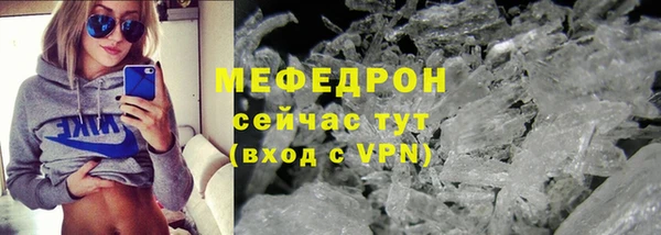 прущие грибы Бронницы