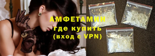 скорость mdpv Бородино
