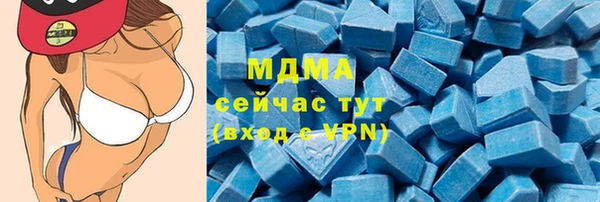 кокаин перу Бугульма