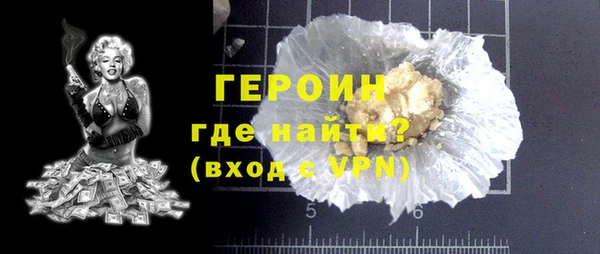 скорость mdpv Бородино