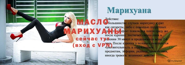 скорость mdpv Бородино