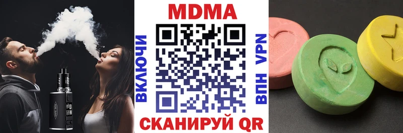 МДМА молли  Красноармейск 