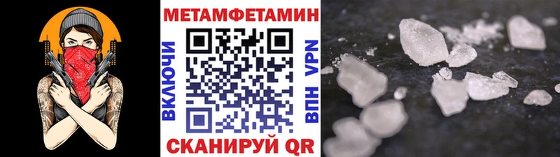 Первитин Декстрометамфетамин 99.9%  Красноармейск 