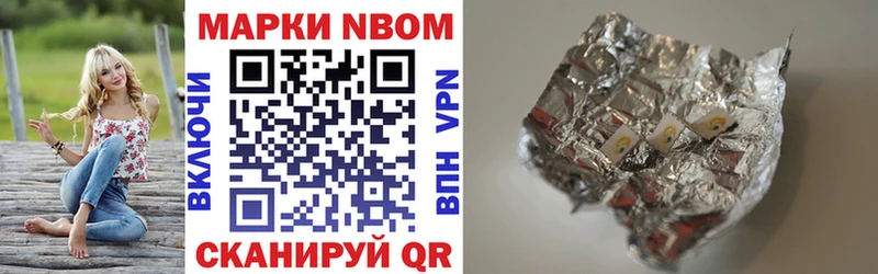 площадка состав  гидра tor  Красноармейск  где найти   Марки NBOMe 1,8мг 