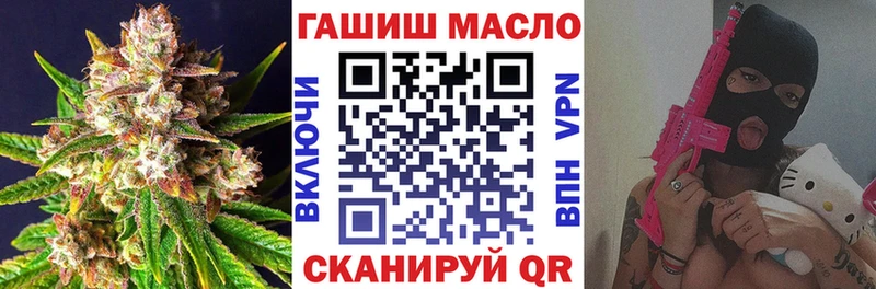 omg маркетплейс Красноармейск ТГК жижа